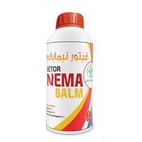 سماد فيتور نيما بالم - 1 لتر